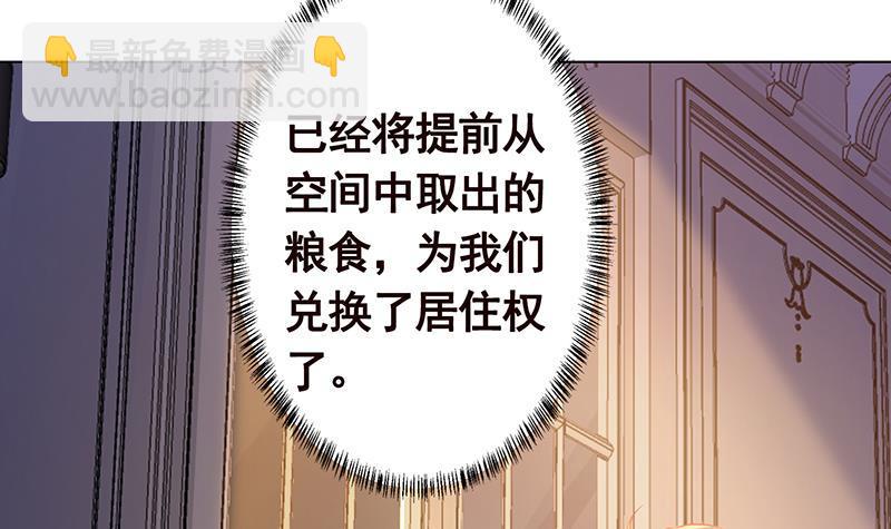第327话 姐火大，你消化不了(1/2)-第327话