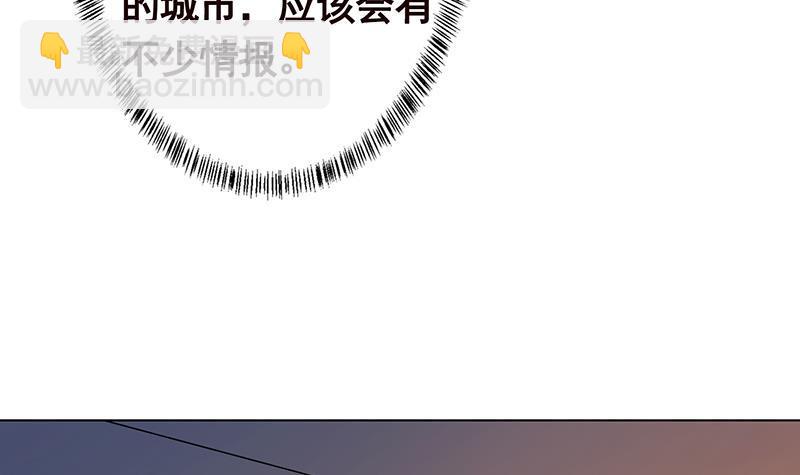第327话 姐火大，你消化不了(1/2)-第327话