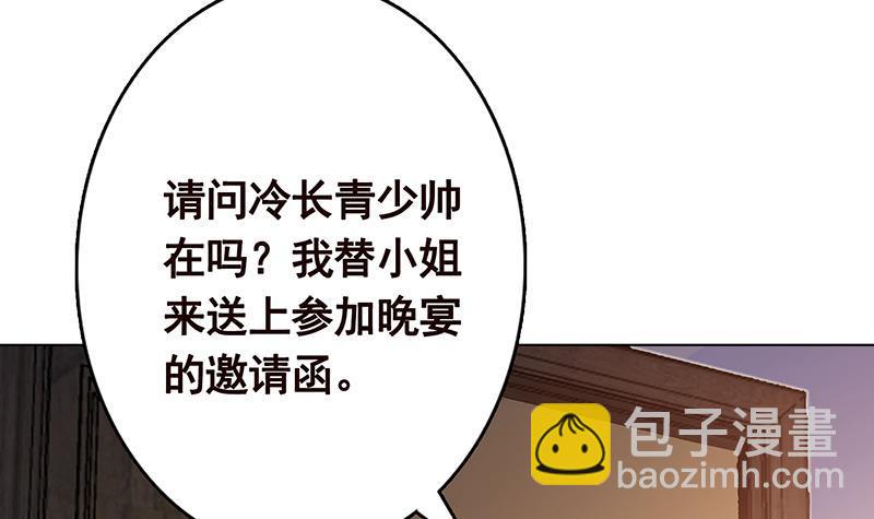 第327话 姐火大，你消化不了(1/2)-第327话