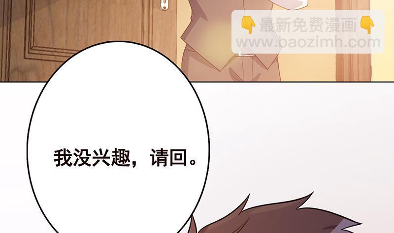 第327话 姐火大，你消化不了(1/2)-第327话