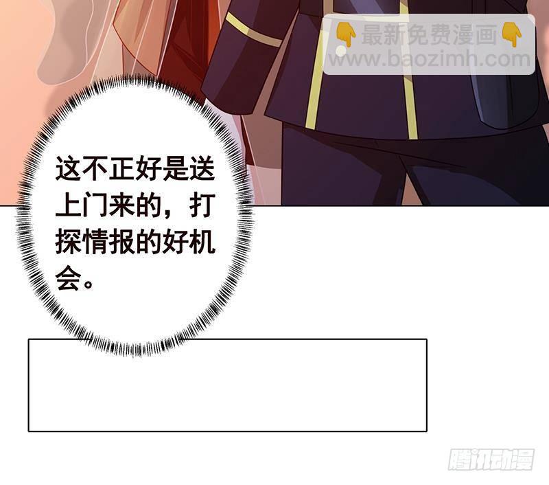 第327话 姐火大，你消化不了(1/2)-第327话