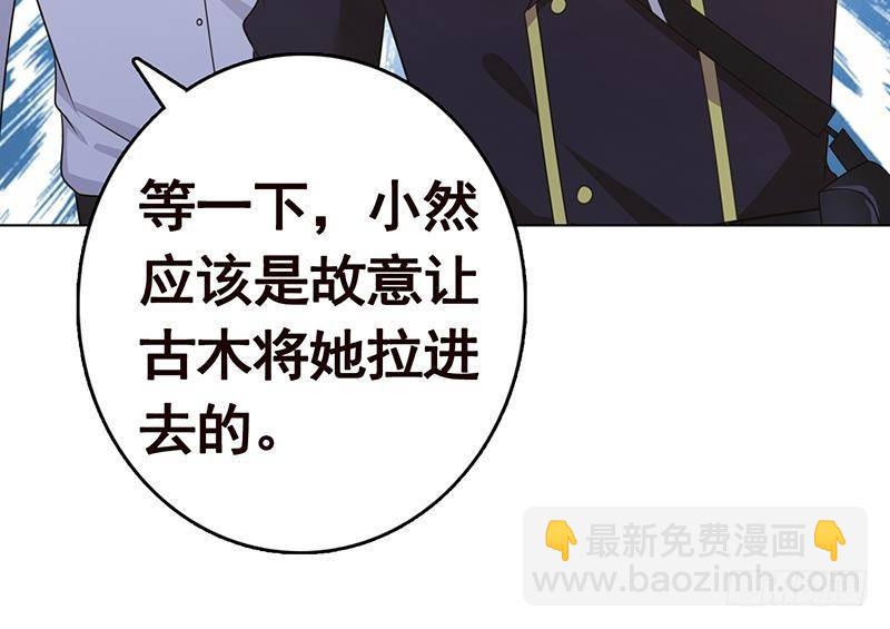 第327话 姐火大，你消化不了(1/2)-第327话