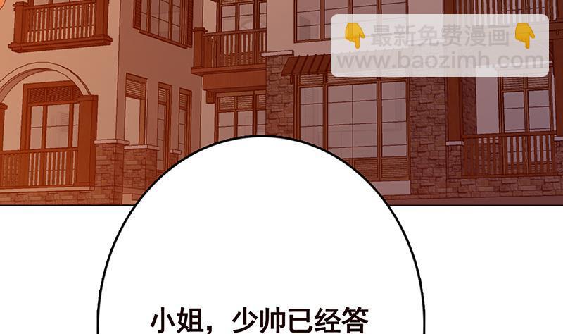 第327话 姐火大，你消化不了(1/2)-第327话