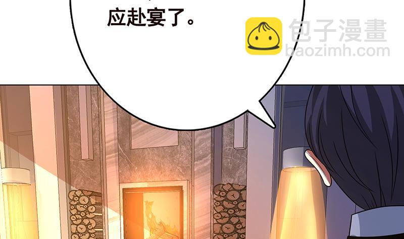 第327话 姐火大，你消化不了(1/2)-第327话