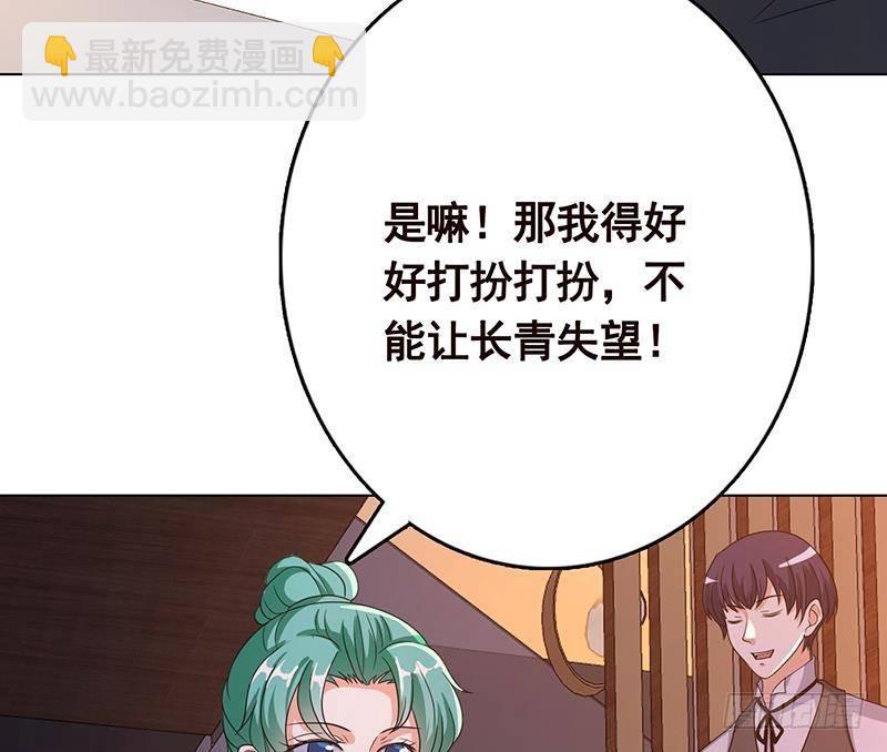 第327话 姐火大，你消化不了(1/2)-第327话