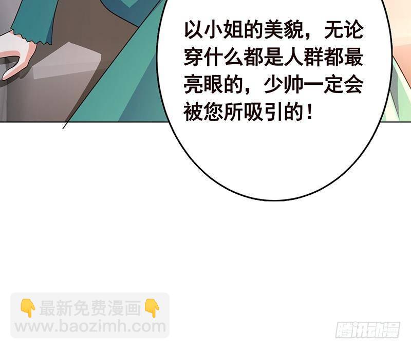 第327话 姐火大，你消化不了(1/2)-第327话