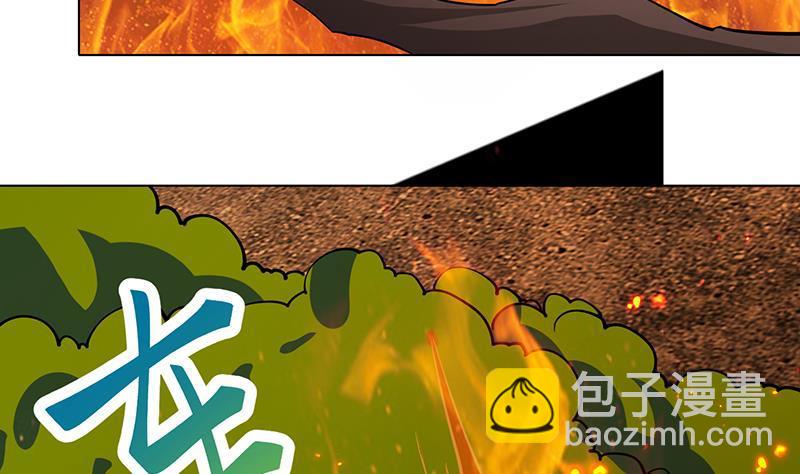 第327话 姐火大，你消化不了(1/2)-第327话