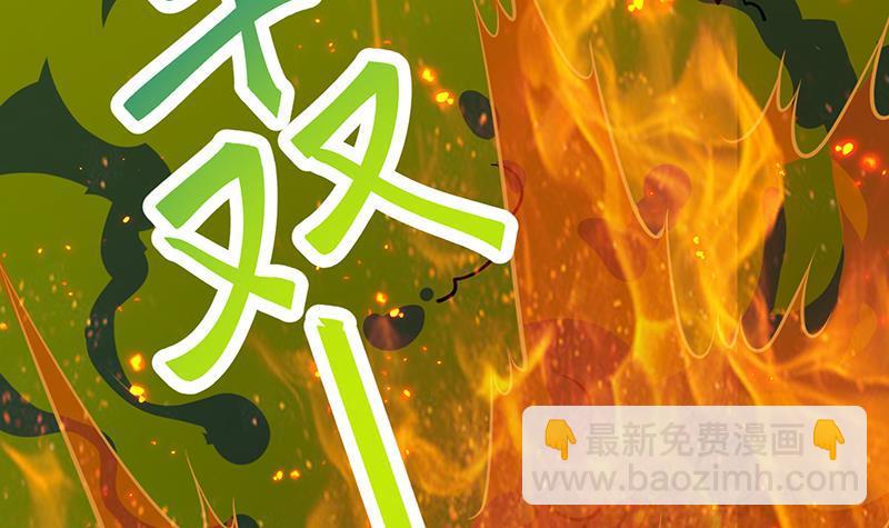 第327话 姐火大，你消化不了(1/2)-第327话