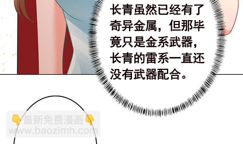 第329话 她，是我冷家的人(1/2)-第329话