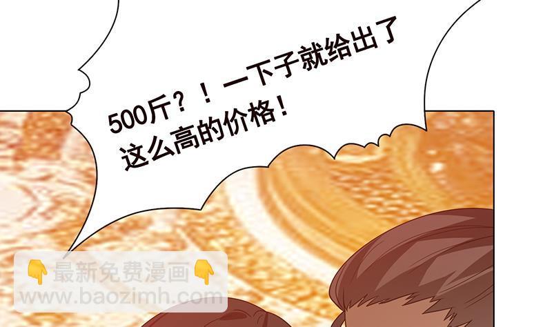 第329话 她，是我冷家的人(1/2)-第329话