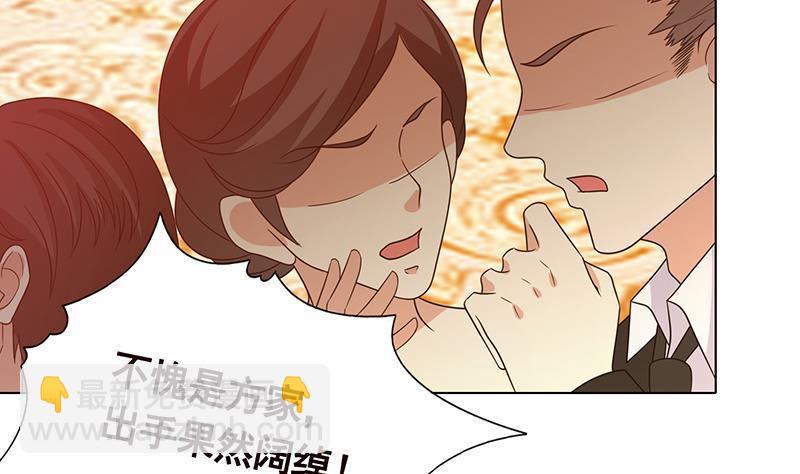 第329话 她，是我冷家的人(1/2)-第329话