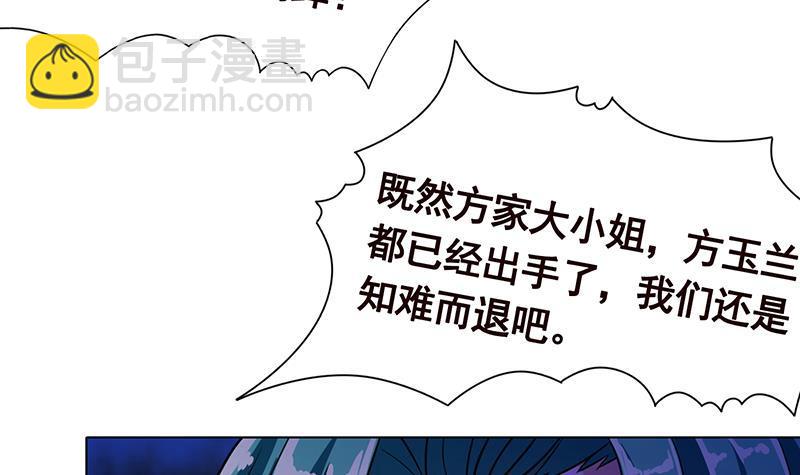 第329话 她，是我冷家的人(1/2)-第329话