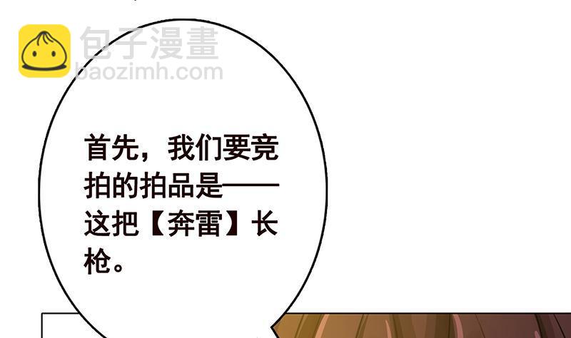第329话 她，是我冷家的人(1/2)-第329话