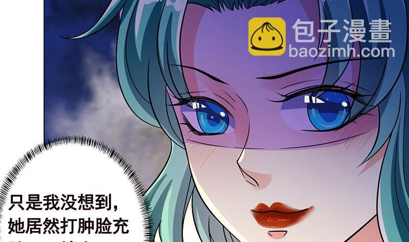 第329话 她，是我冷家的人(1/2)-第329话