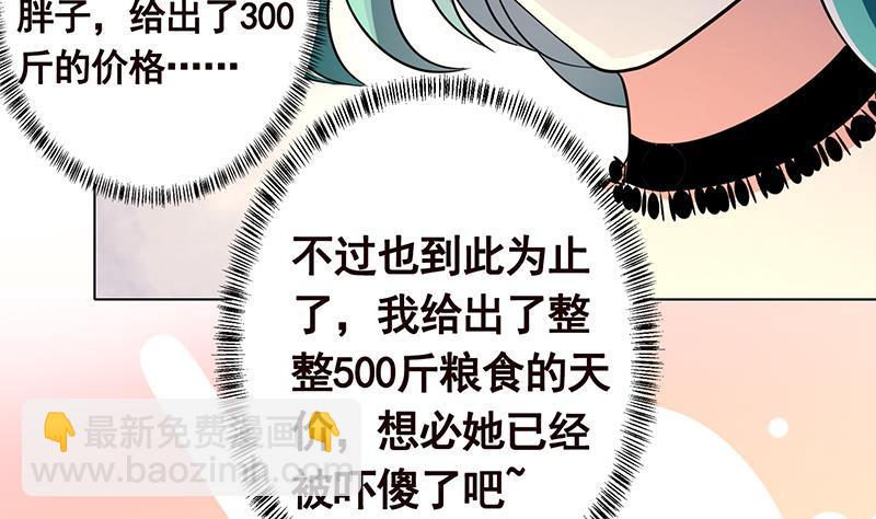 第329话 她，是我冷家的人(1/2)-第329话