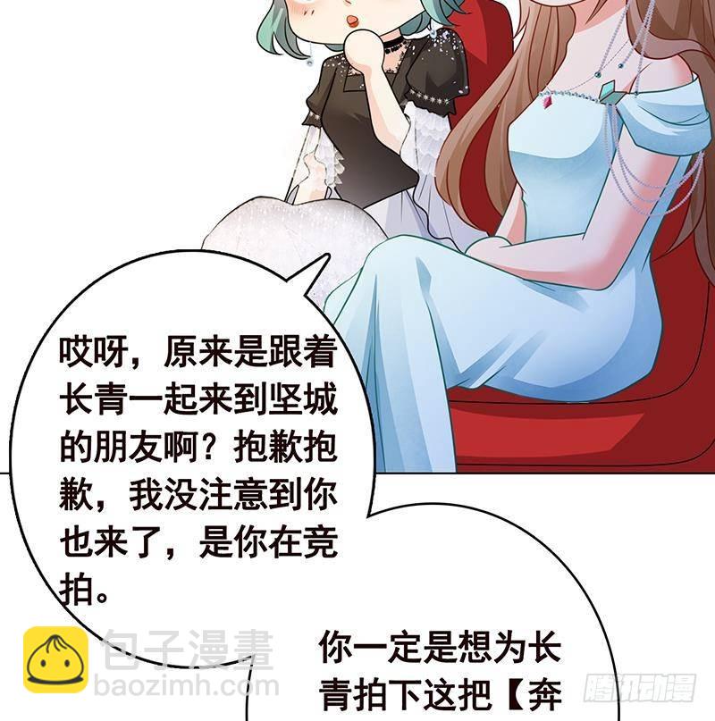 第329话 她，是我冷家的人(1/2)-第329话