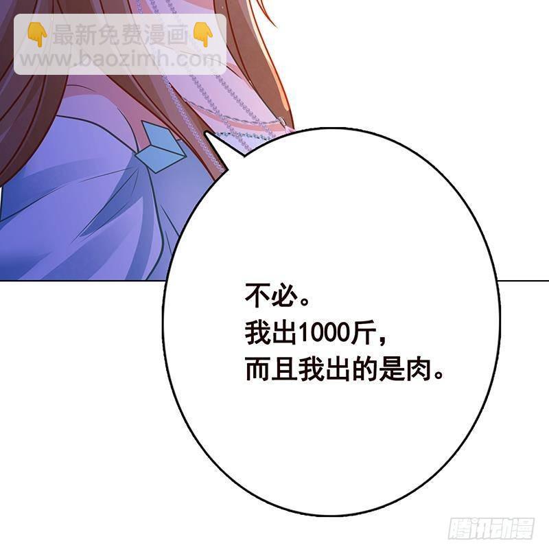 第329话 她，是我冷家的人(1/2)-第329话