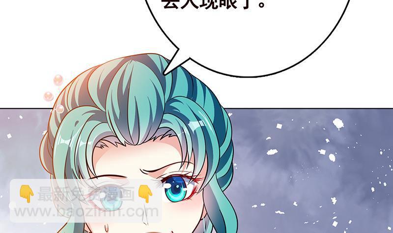 第329话 她，是我冷家的人(1/2)-第329话