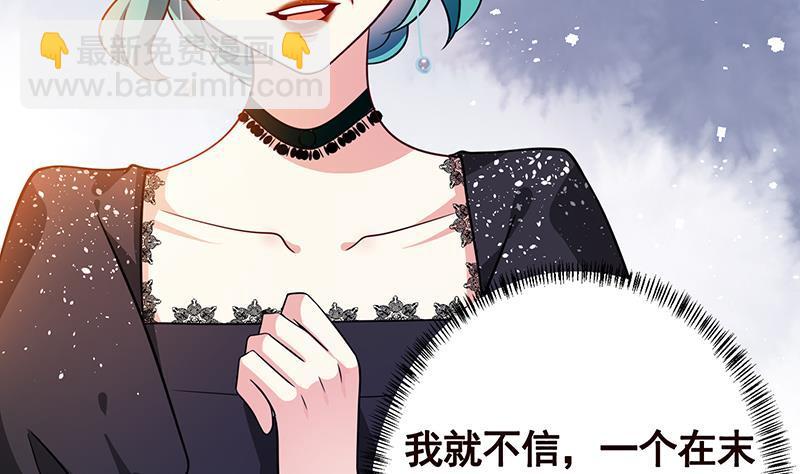 第329话 她，是我冷家的人(1/2)-第329话
