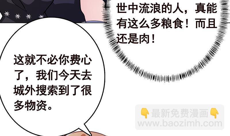 第329话 她，是我冷家的人(1/2)-第329话