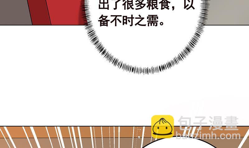 第329话 她，是我冷家的人(1/2)-第329话