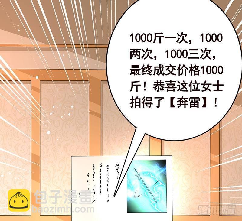 第329话 她，是我冷家的人(1/2)-第329话