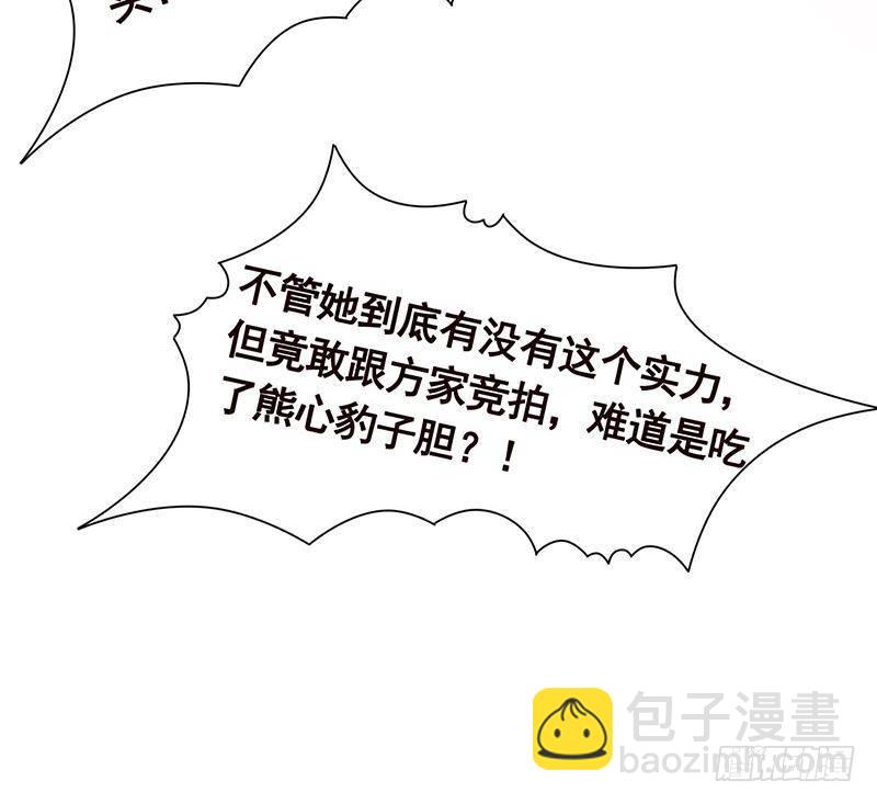 第329话 她，是我冷家的人(1/2)-第329话