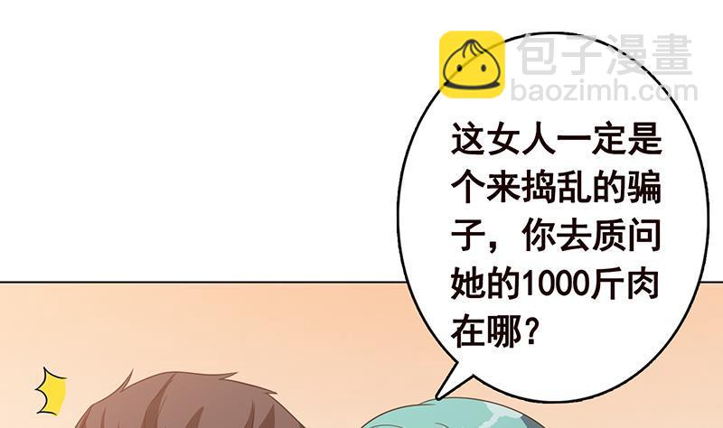 第329话 她，是我冷家的人(1/2)-第329话