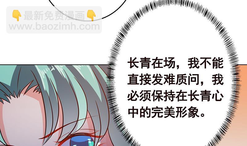 第329话 她，是我冷家的人(1/2)-第329话