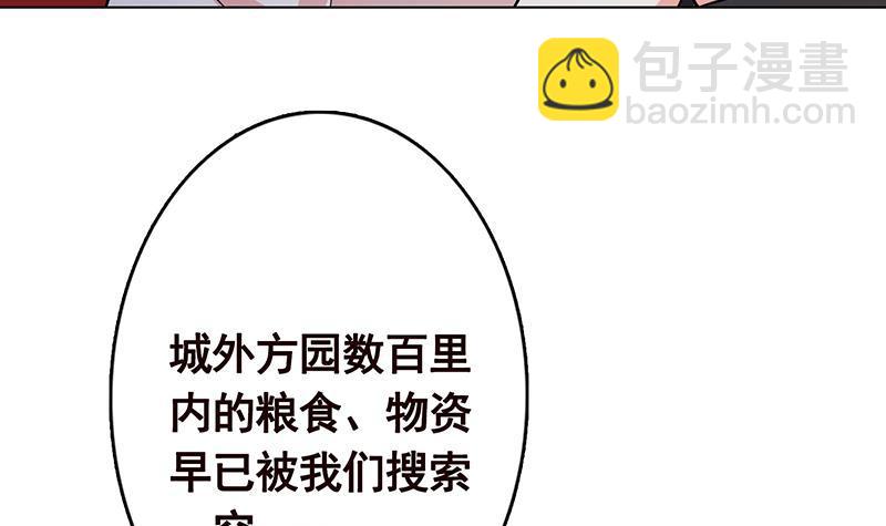 第329话 她，是我冷家的人(1/2)-第329话