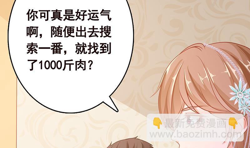 第329话 她，是我冷家的人(1/2)-第329话