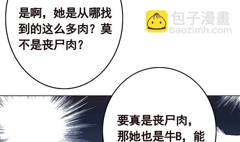 第329话 她，是我冷家的人(1/2)-第329话