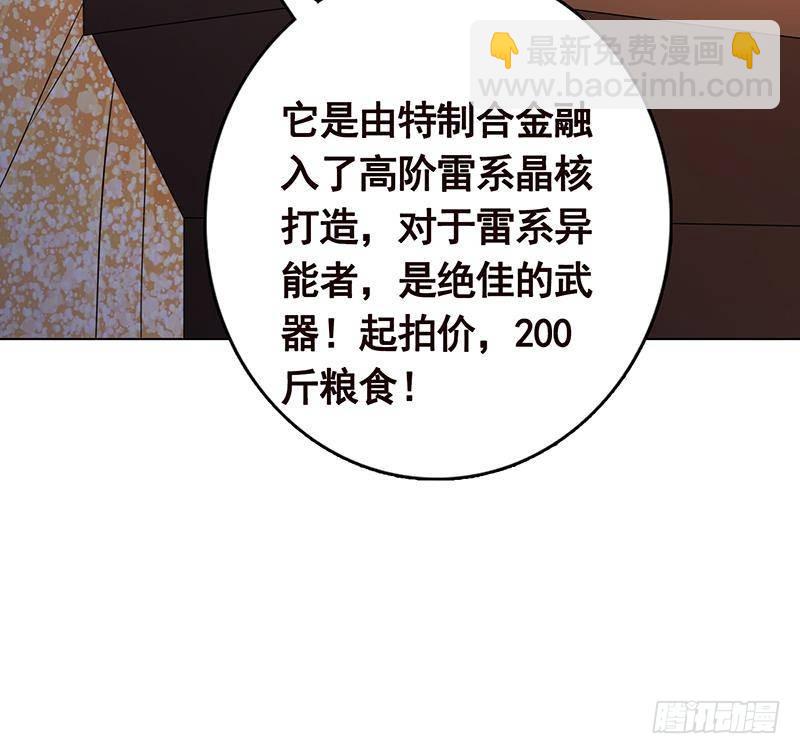 第329话 她，是我冷家的人(1/2)-第329话