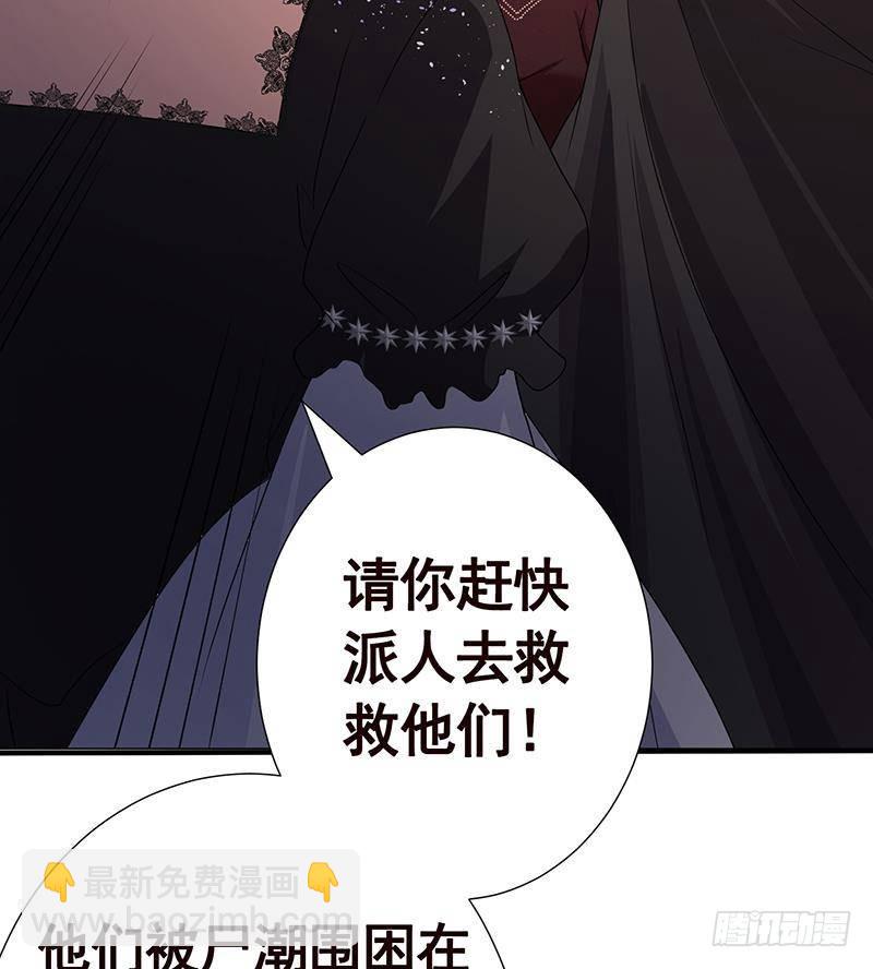 第331话 碰瓷(1/2)-第331话
