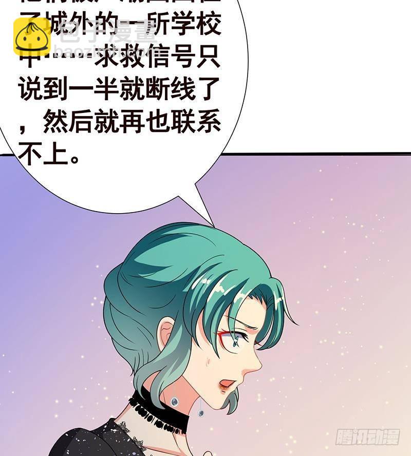第331话 碰瓷(1/2)-第331话