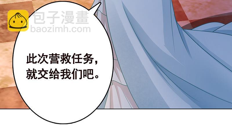 第331话 碰瓷(1/2)-第331话