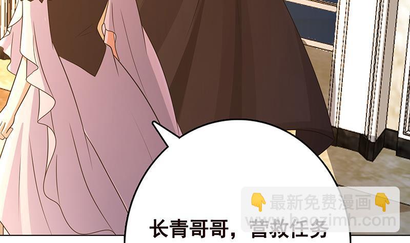 第331话 碰瓷(1/2)-第331话