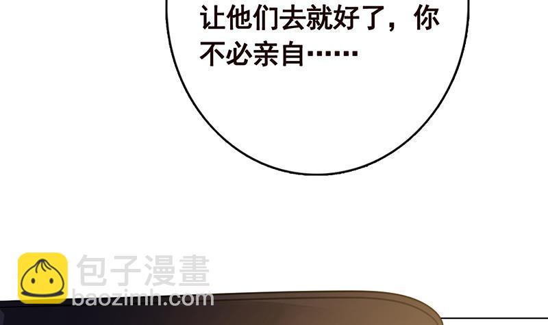 第331话 碰瓷(1/2)-第331话