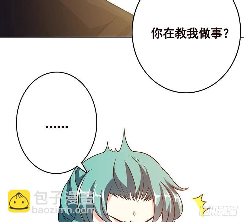 第331话 碰瓷(1/2)-第331话