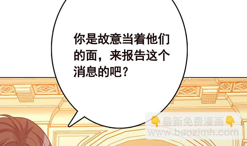 第331话 碰瓷(1/2)-第331话