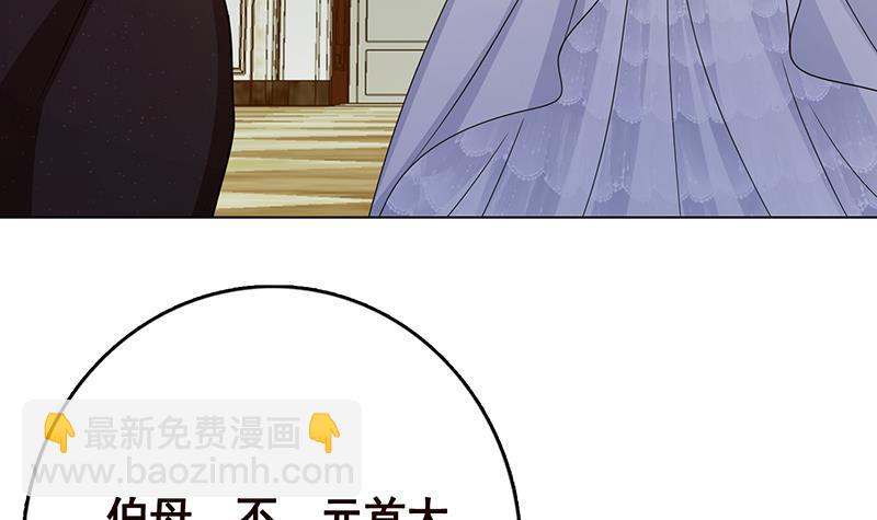 第331话 碰瓷(1/2)-第331话