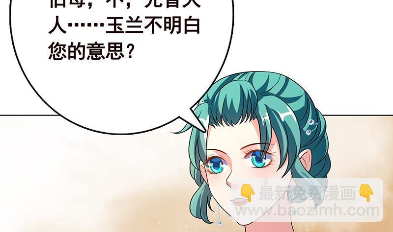 第331话 碰瓷(1/2)-第331话