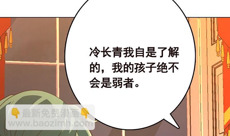 第331话 碰瓷(1/2)-第331话