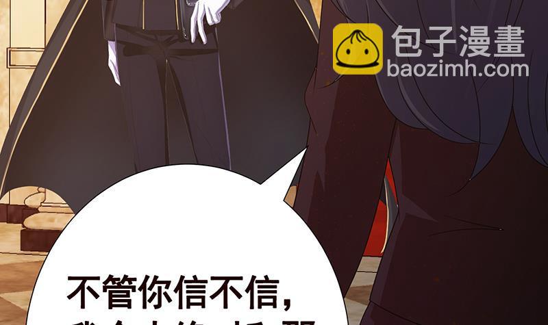 第331话 碰瓷(1/2)-第331话