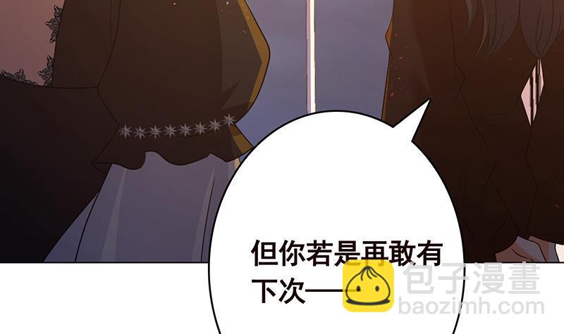第331话 碰瓷(1/2)-第331话