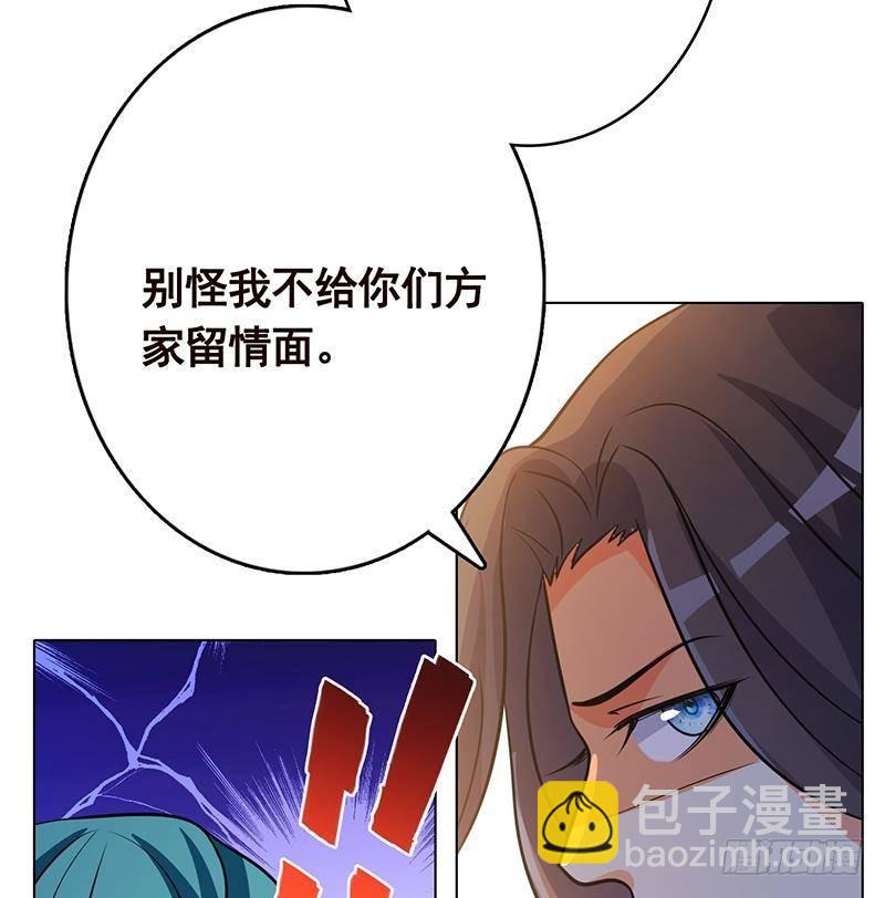 第331话 碰瓷(1/2)-第331话