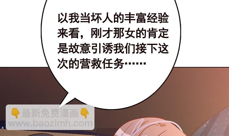 第331话 碰瓷(1/2)-第331话