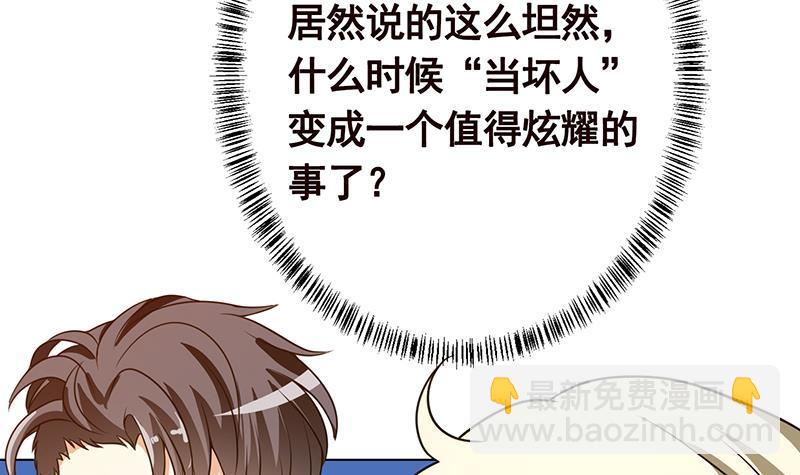 第331话 碰瓷(1/2)-第331话