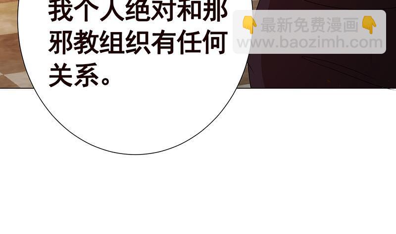 第331话 碰瓷(1/2)-第331话