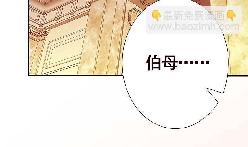 第331话 碰瓷(1/2)-第331话